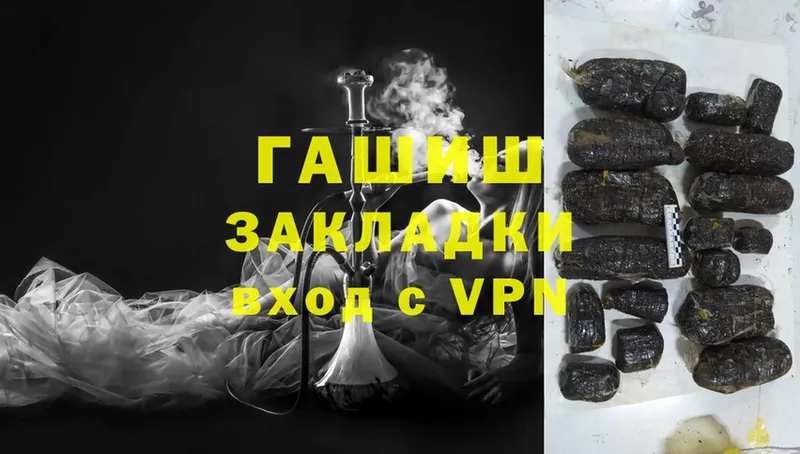 маркетплейс формула  Орлов  ГАШ Cannabis 