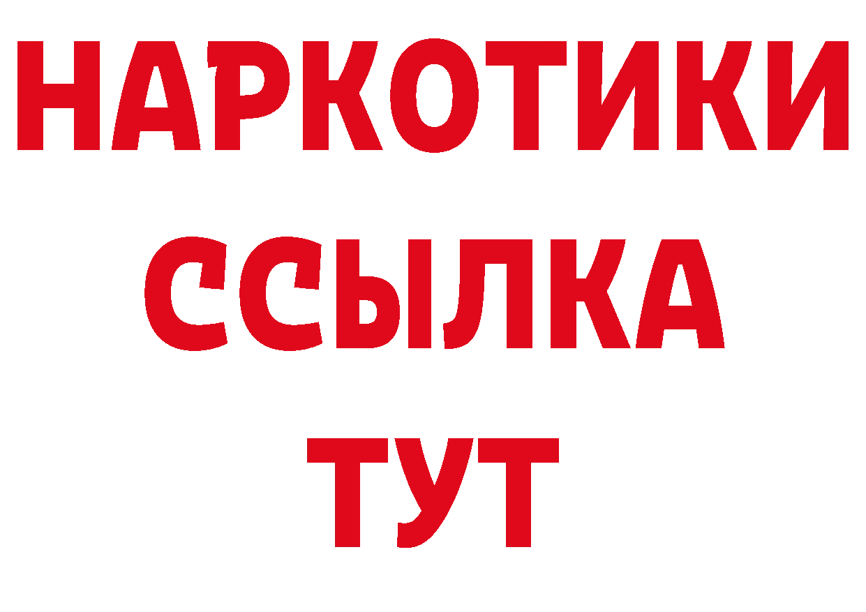 ГЕРОИН афганец как войти сайты даркнета блэк спрут Орлов